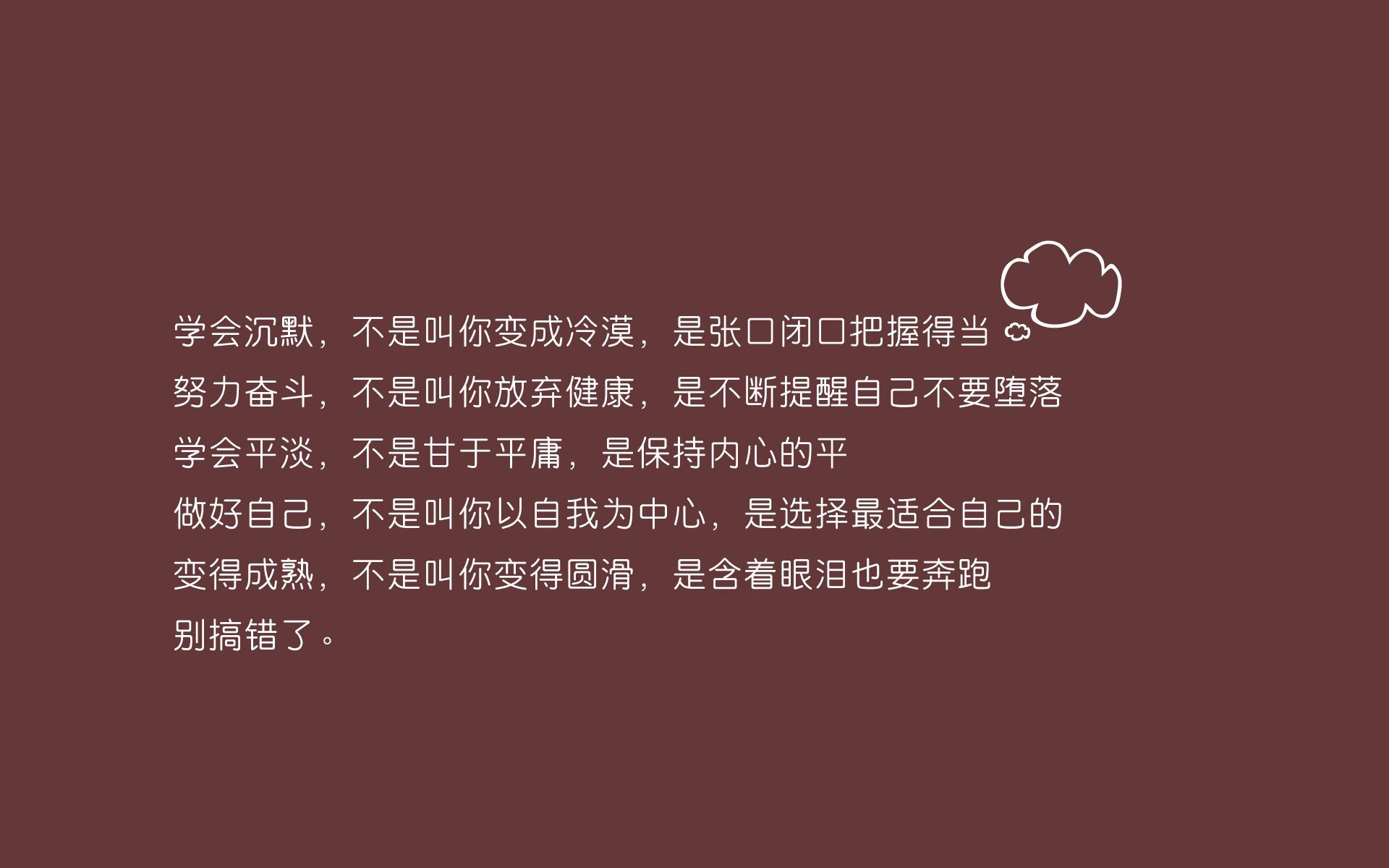 独行侠完封森林狼，关键一役中东契奇三分雨不断，独行侠东契奇打的什么位置