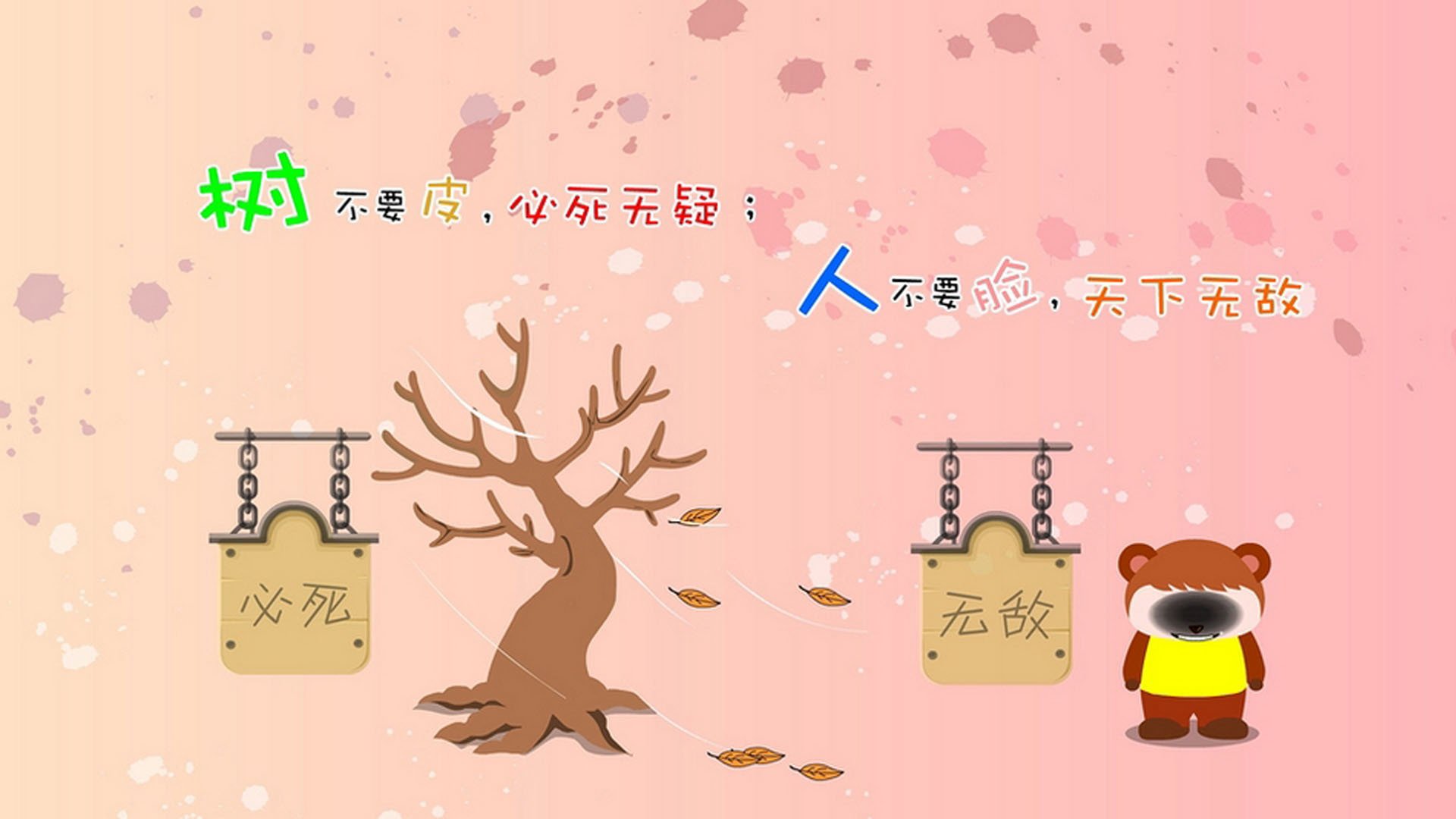 “东部新区定向越野:在大自然中与时间赛跑”